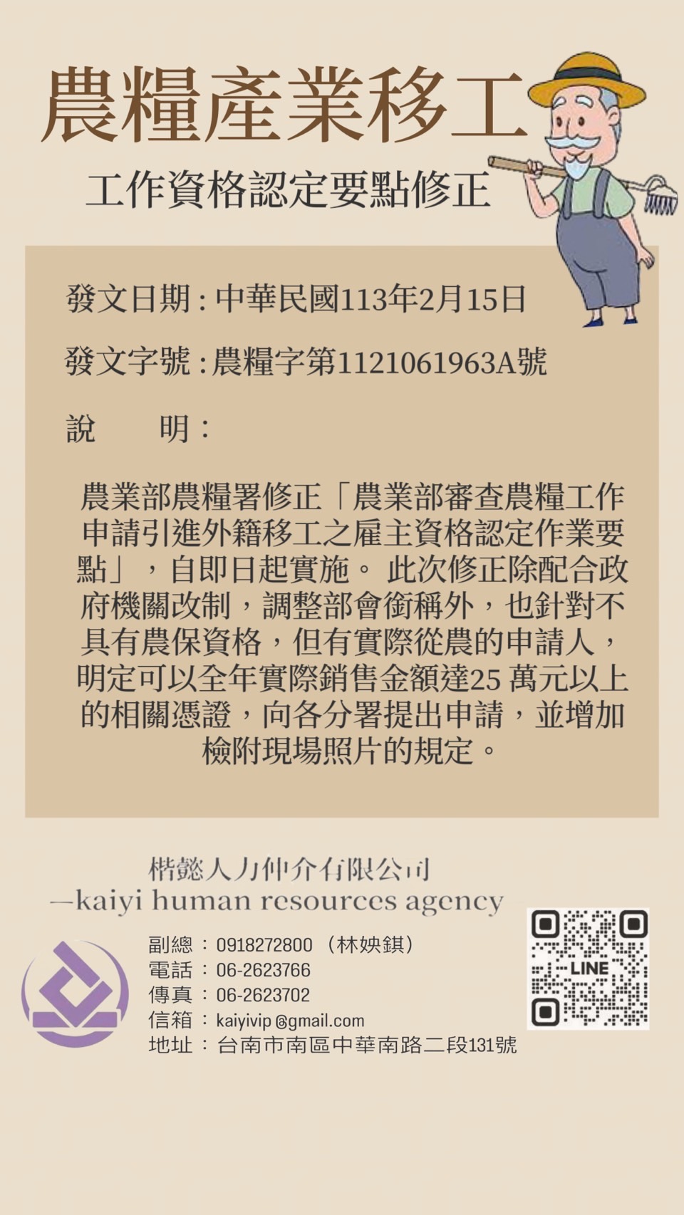 兩名工程師檢查工業機械，並指出細節。