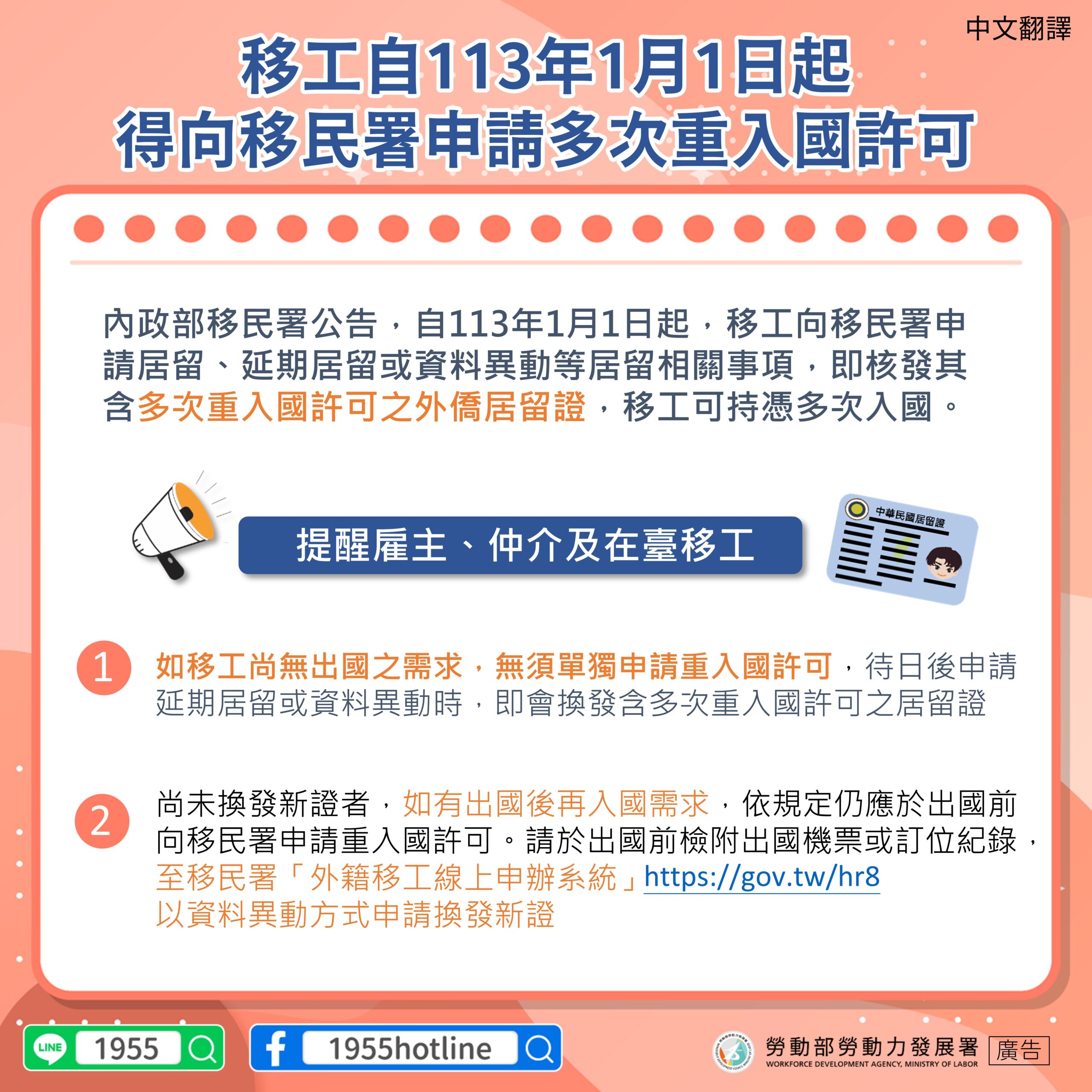 由不同背景的年輕專業人員組成的團隊在筆記型電腦上合作，集思廣益。