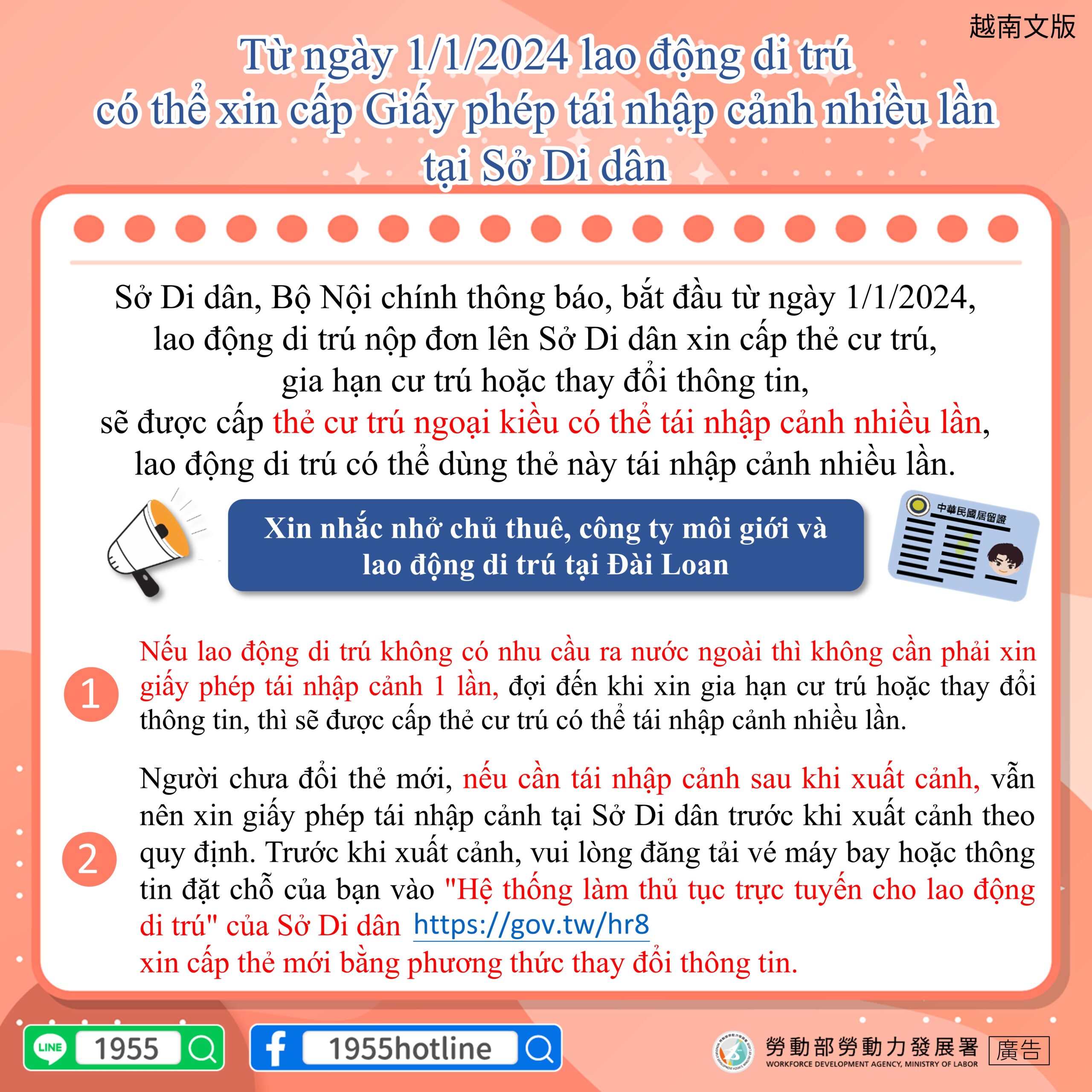 坐在輪椅上的快樂老年婦女與照顧者聊天